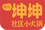 火锅底料有哪些种类？-品牌活动-四川张记坤坤餐饮管理有限公司-四川张记坤坤餐饮管理有限公司